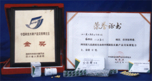 公司產(chǎn)品心達(dá)康多次榮獲國(guó)內(nèi)外金獎(jiǎng)